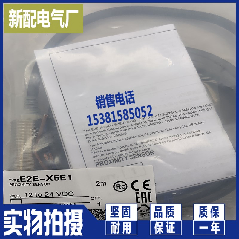 XP E2E-X5MB1-M1 E2E-X5MC1-M1-X5MB2-M1-X5MC2-M1 X5MB1 X2MB1