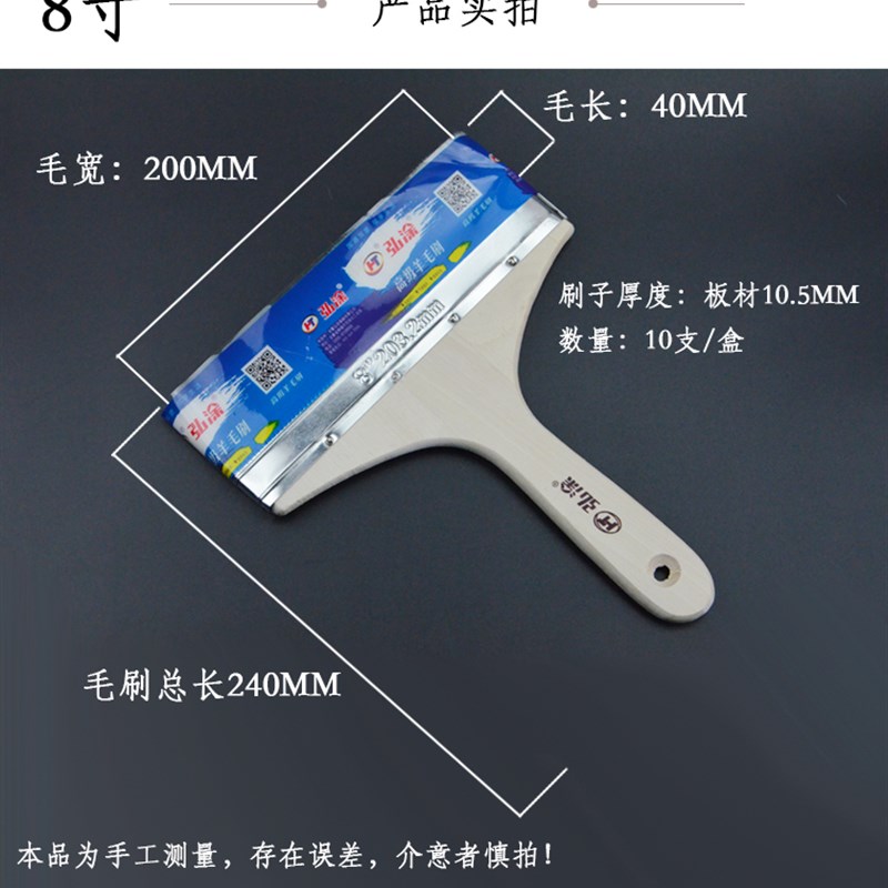 广探水性羊毛刷水丝刷木柄软毛刷水漆油漆烘焙刷子刷2\3\4\5