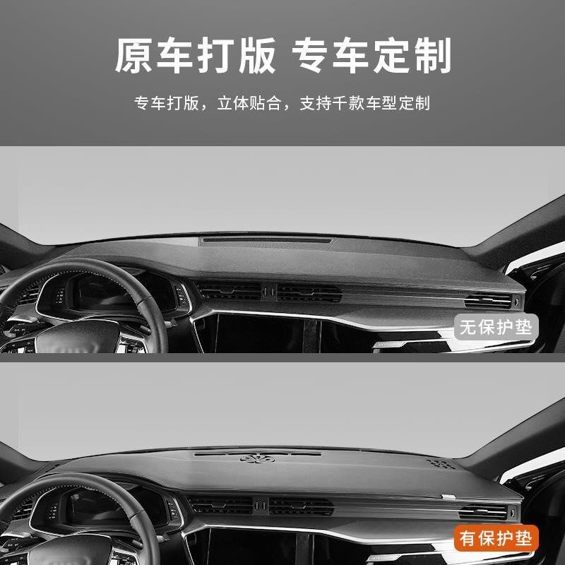 20款大众速腾汽车用品内饰仪表台避光垫防晒中控遮阳隔热改装饰19