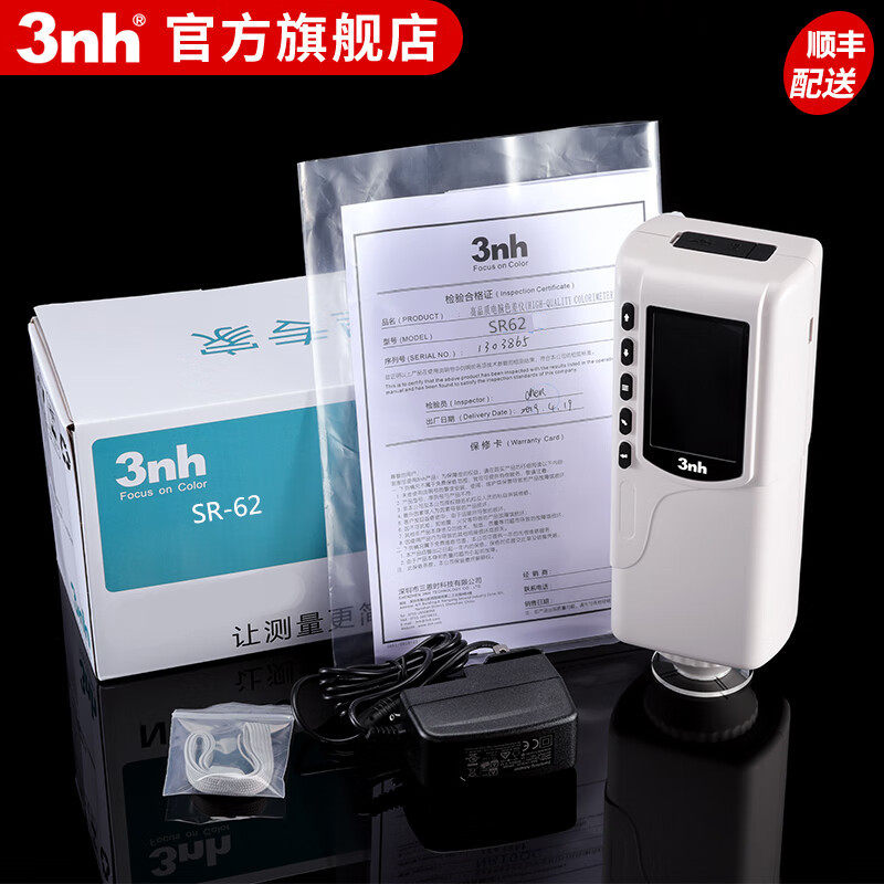 三恩时油漆色差仪SR-62经济型分光测色仪油墨涂料颜色分析色差计,纺织面料/辅料/配套,其他纺织机械,淘宝优惠券,粉丝福利购,淘宝优惠卷