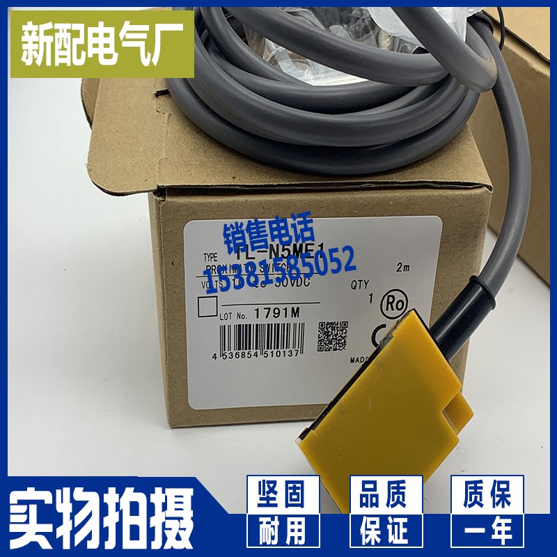 XP TL-Q5MD1/Q5MC1/Q5MC2 TL-Q5MB1/Q5MB2-Z TL-Q5MC15TL-Q5MC1-R