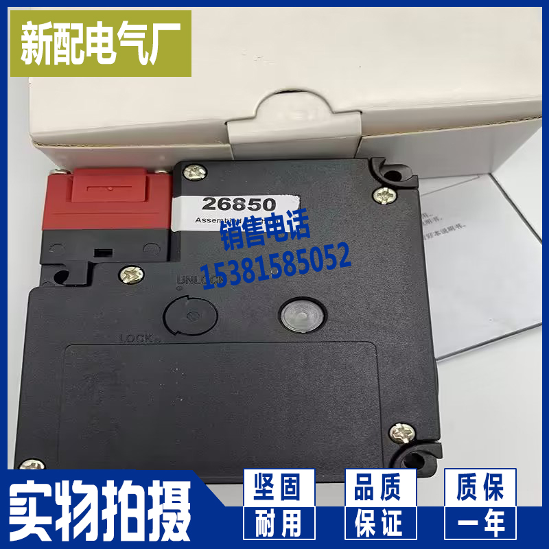 安全门开关D4NL-2AFA-B4-TH1 2CFG-Z-F 2GFG-Z-F 1HFG-B-F 1HDG-B