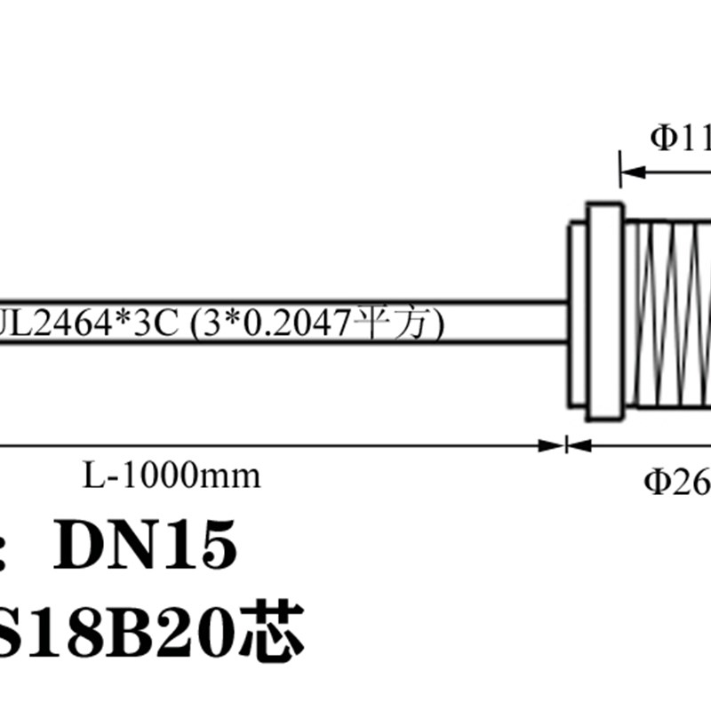 新品DS18B20温度传感器 防水数水温探头4分铜螺纹安装式固定式