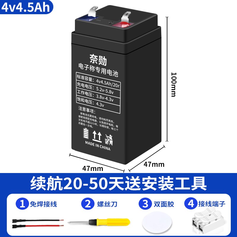 电子秤充电器圆孔6V通用型台秤电子称充电线圆头冲电器配件