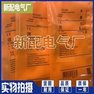 全新现货 IEC200 IEC201 IEC202 IEC203 进口芯片 质量保证