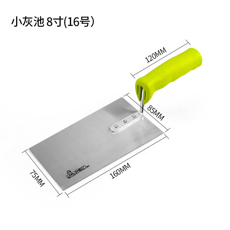 叶老三抹泥刀灰匙小抹灰铲收光大号加厚有锯齿铁刮板泥瓦工工具