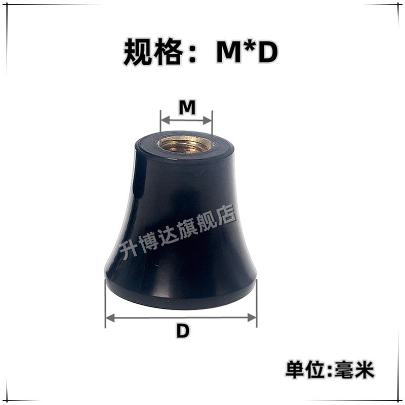 蘑菇型旋钮把手圆头形酚