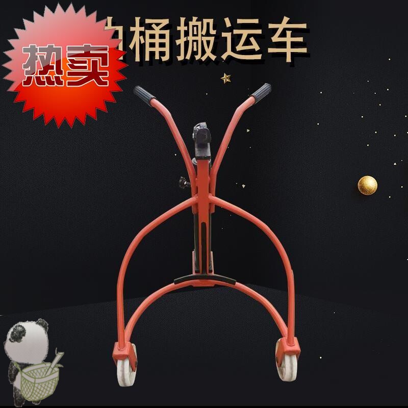 搬y油桶神器举升机搬运拉油桶的小推车低位搬运车装卸升降手动叉