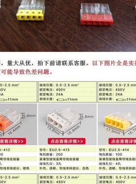 LT-202 203 204 205 206 208硬线2.5mm平未