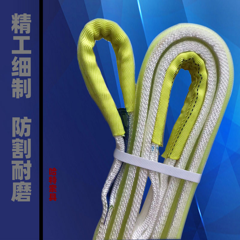 聚氨酯防割吊装带扁平双扣吊带吊车行车起重工具加厚耐磨玻璃吊带