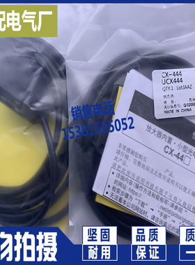 CX-445A/461A/446A/445B/446B/462A/413/413-P/481/482/483/-P