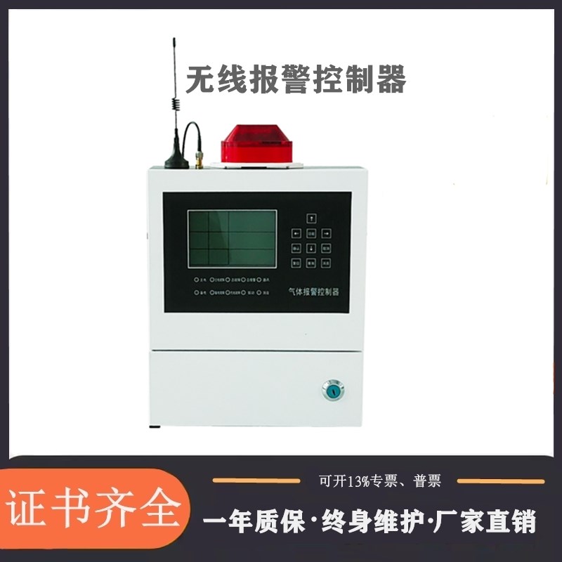 集气罩 气体探测k器集气罩 可燃气体检测仪氨气 天然气集气罩等