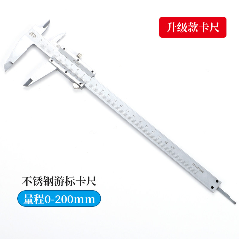 高精度迷你油标卡尺不锈钢游标卡尺0-150/200/300500/600/1米,厨房电器,商用制热电器配件,淘宝优惠券,粉丝福利购,淘宝优惠卷