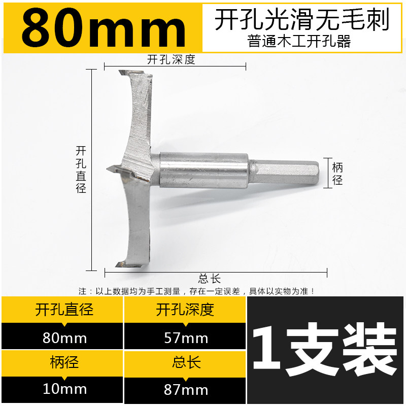 硬质合金35木工开孔器木头专用板材扩孔桌面铰链钻孔取眼洞钻头,个性定制/设计服务/DIY,明信片定制,淘宝优惠券,粉丝福利购,淘宝优惠卷