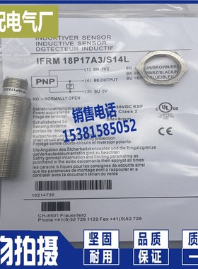 高品质 IFRM 18X9503 IFRM 08X9503 IFRM 06X9503 传感器全新