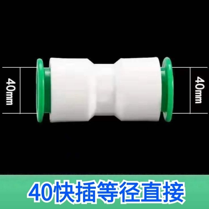 PPR免热熔快速大口径接头63504032直接弯头三通PE水管配件免