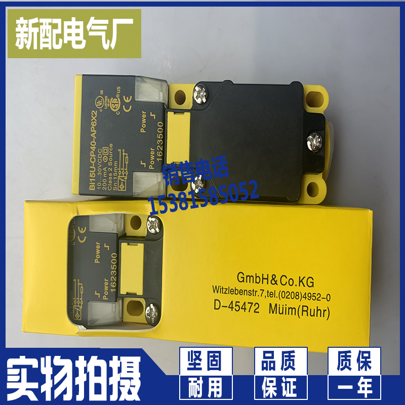 全新 感应接近开关 NI20NF NI35 BI15U-CP40-FDZ30X2 FZ3X2传感器