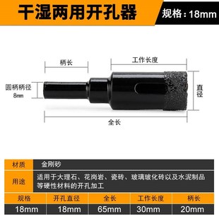 钢化玻璃开孔器中心钻头瓷砖专用打孔器大理石取孔陶瓷开孔器工具
