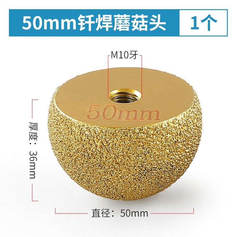 鹅卵石头花盆制作工具内弧打磨头钎焊蘑菇头开孔器加工清底盘底刀,畜牧/养殖物资,畜牧/养殖器械,淘宝优惠券,粉丝福利购,淘宝优惠卷