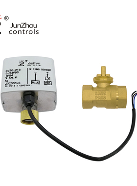 俊州220V直流24V.BV20三线二控一控常闭电动二通球阀开关电磁水阀