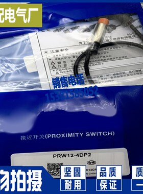 PRW12-2DN PRW18-5AC PRW18-5DO PRW18-5DP -5DN -5AO PRW08-2DN