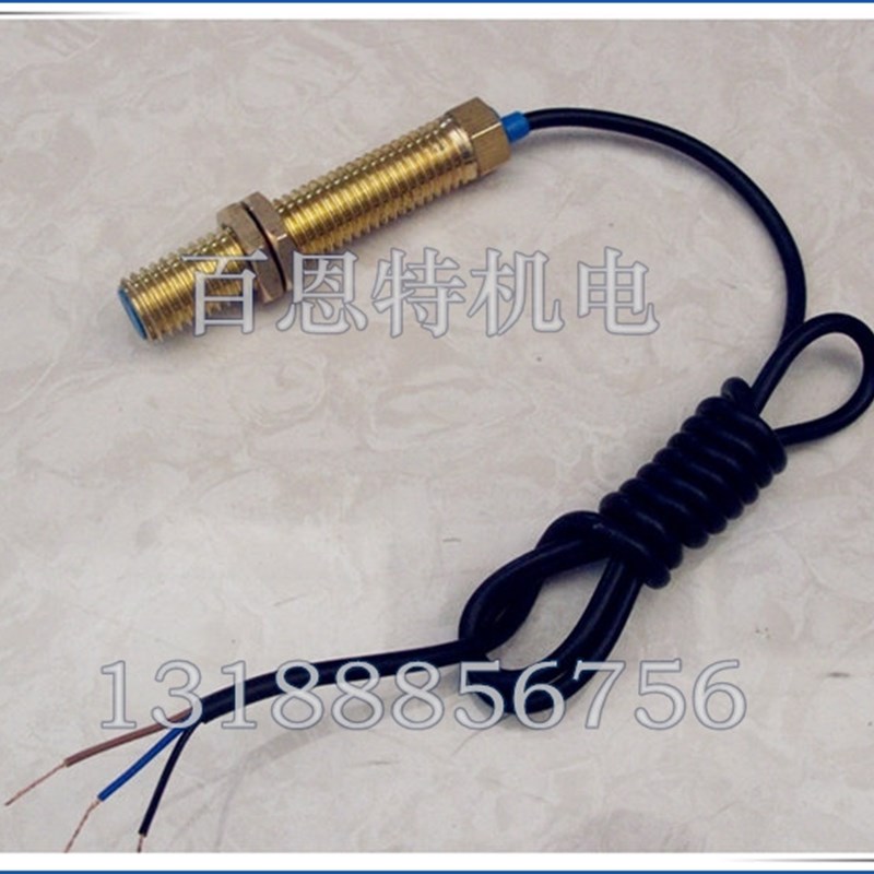 调速皮带秤测速传感器 申克秤减速机测速传感器 HCH-M14-C43T-HL