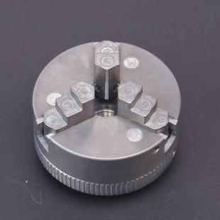 微型车床台磨机五金工具手动三爪卡盘自定心卡盘夹具三爪夹头50mm