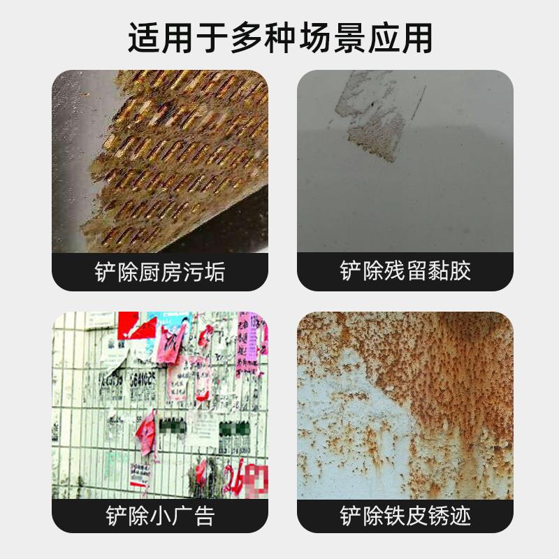 铲刀清洁刀美缝保工具铲