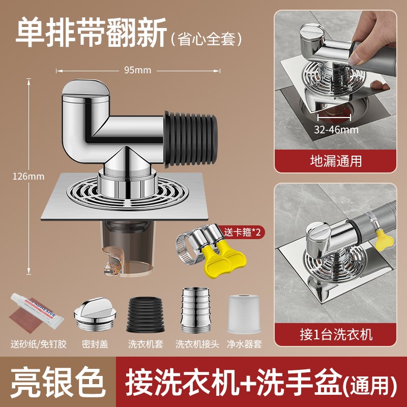洗衣机排水管地漏接头下水管道接口对接器三头通二合一分水器