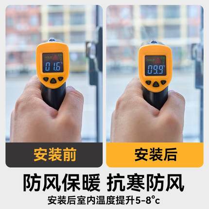 冬季密封塑钢窗户挡风神器玻璃透明保温膜保暖窗帘防风帘防寒漏风