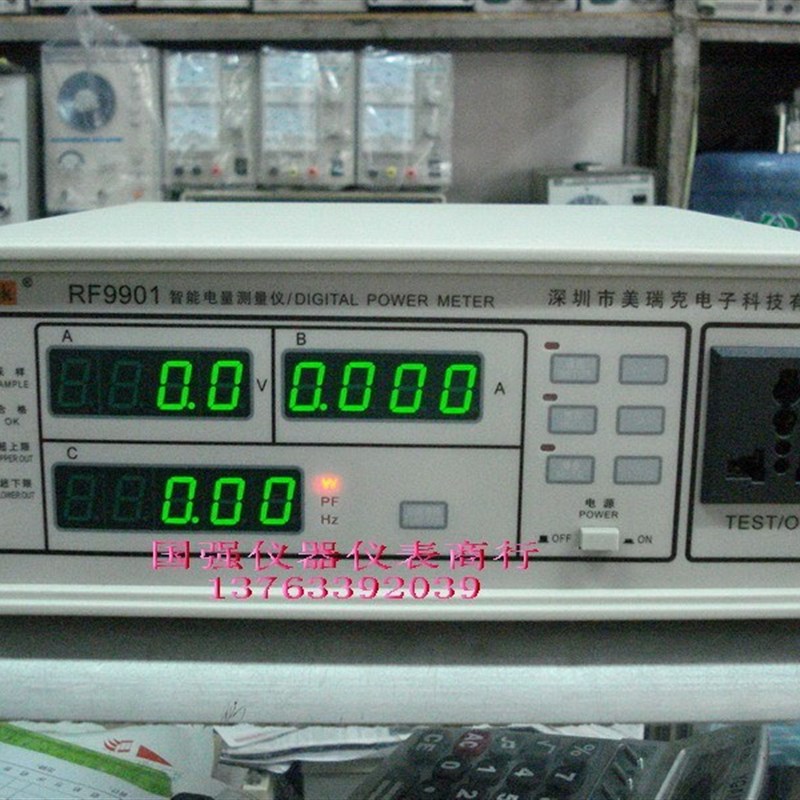 美瑞克RF9901智能p电参数测量仪 功率计/电量测试仪 (质保一年)