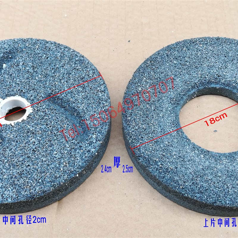 辽宁凌海磨浆机砂轮磨片配件豆浆机砂轮磨片130型150型180型200型