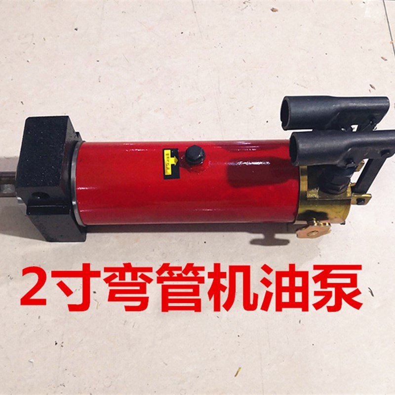 直销手动液压弯管机油压弯管器煨管机管子弯90度SWG-2/3/4 配模具