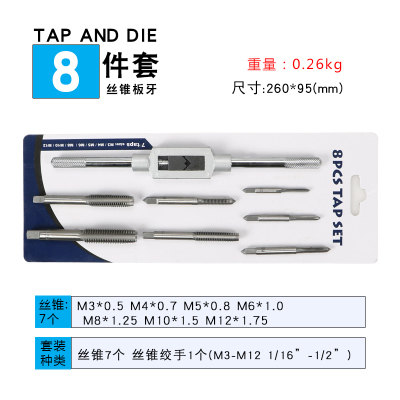 保联丝锥板牙五金工具手用丝攻扳手板牙绞手架公制丝攻组合套装,搬运/仓储/物流设备,机械式停车设备（立体停车库）,淘宝优惠券,粉丝福利购,淘宝优惠卷