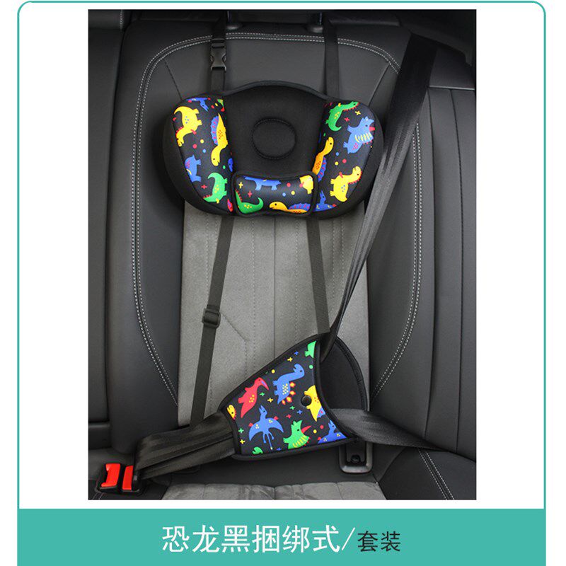 汽车儿童安全带调节固定器保险带限位宝宝睡觉头颈枕座椅靠枕护肩