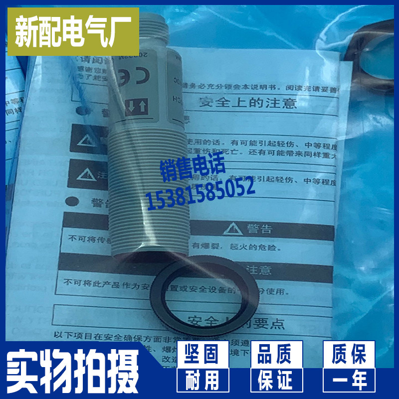 全新 E3F3-D31M/D32M/D36M/D37M/D81M/D82M/D86M/D87M光电传感器