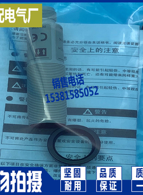 全新 E3F3-D31M/D32M/D36M/D37M/D81M/D82M/D86M/D87M光电传感器