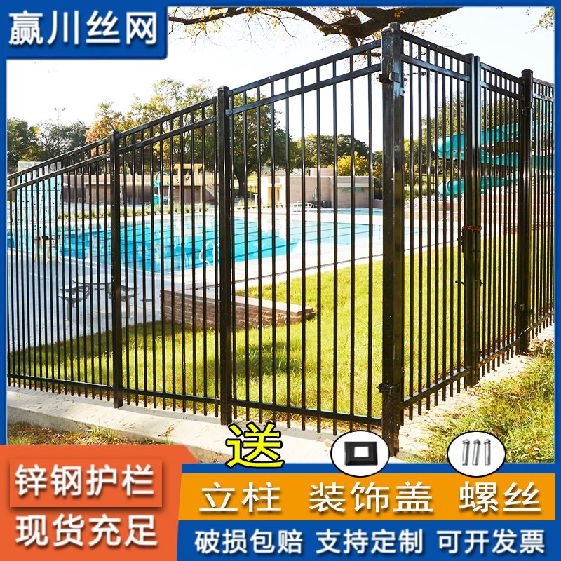 锌钢护栏社区庭院围墙厂区户外栏杆铁栅栏铁艺隔离围栏围墙护栏网