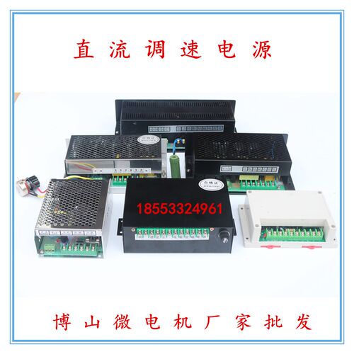 新款 220V PWM脉宽调速电源SK600B  SK800B SK400B直流电机调速器