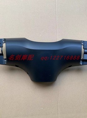 九号E系外壳烤漆件PP件黑色塑料件E80E100E125电动车仪表壳锻造