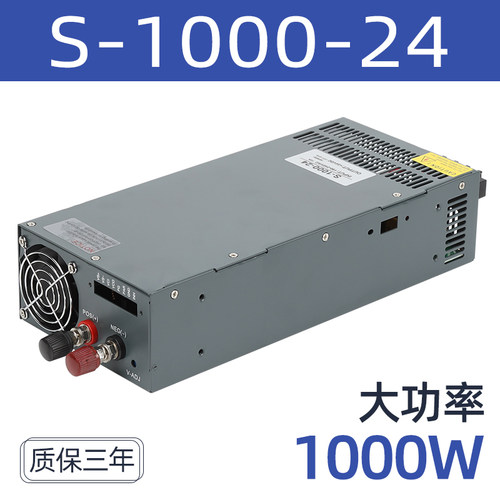 大功率开关电源220v转24v3000W124A智能保护多机并联工业级变压器