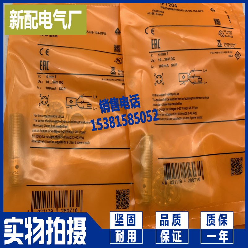 电感式传感器 IFT222 IFT224 IFT225 IFT228 IFT229 全新