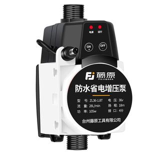 藤原自来水增压泵太阳能家用全自动静音热水器增压器小型管道水泵