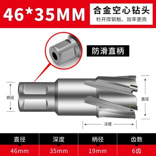 空心钻头取芯磁力钻钻头开孔器钢板磁座钻打孔台钻顶针加长35mm