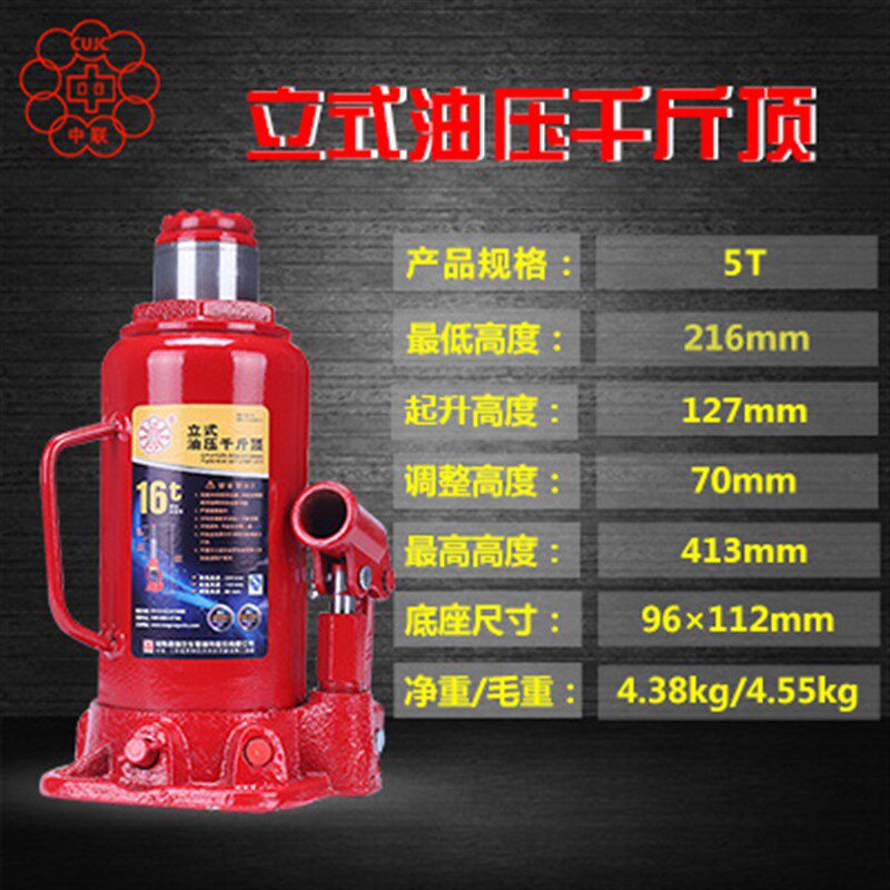 常熟油压千斤顶螺旋千斤顶 3T5T10T16T20T32T50T100T