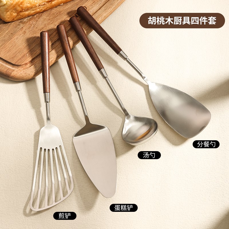 厨房工具五件套不锈钢勺子铲子套装胡桃木柄平铲汤勺厨具全套煎铲