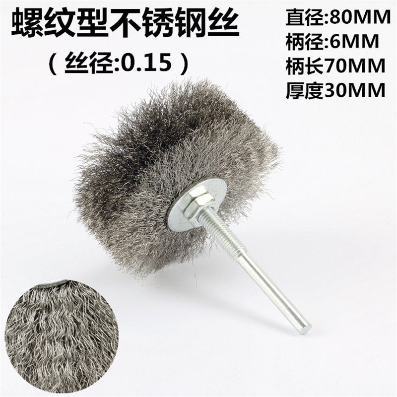 钢丝轮打磨花头钢丝花头木雕拉丝开放木工家具崖柏去皮根雕浮雕刷