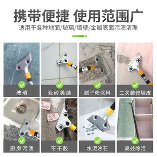 铲刀清洁刀铲墙神器美缝铲子云石玻璃除胶刮刀加厚型重型保洁工具