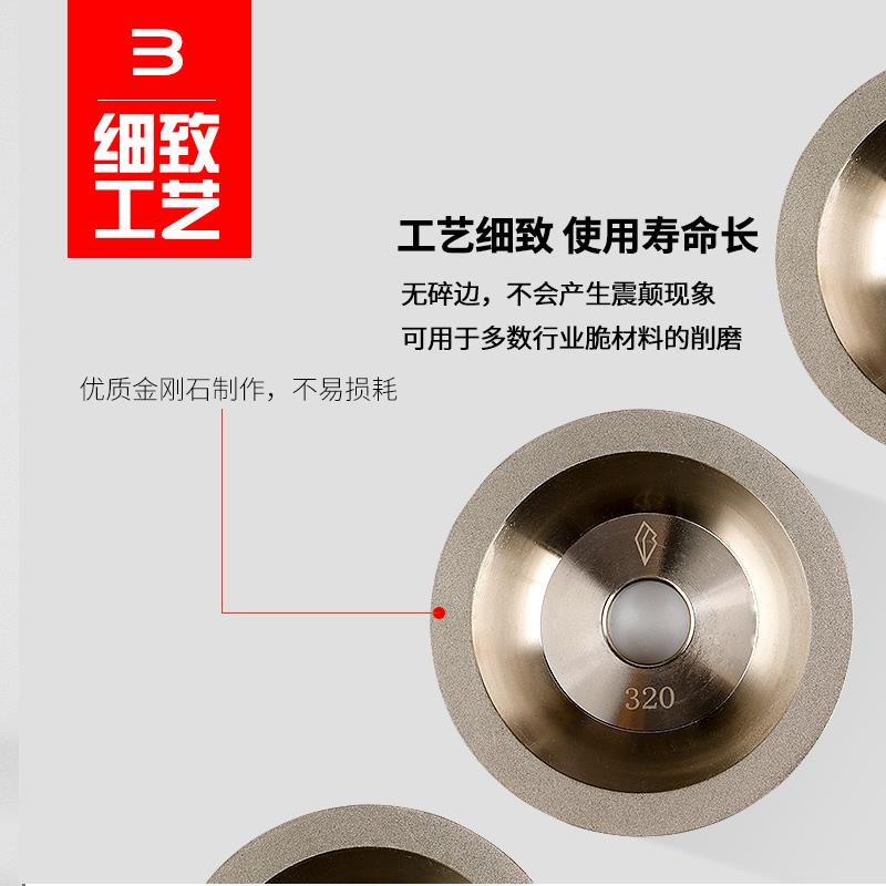 一品碗型金刚石砂轮磨刀