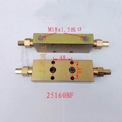 双向液压平衡阀25160B 25220 25330A F BF工程吊车液压锁油缸止阀